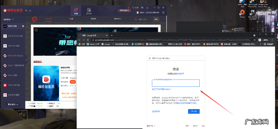 lol韩服手机客户端在线 韩服剑灵客户端百度网盘