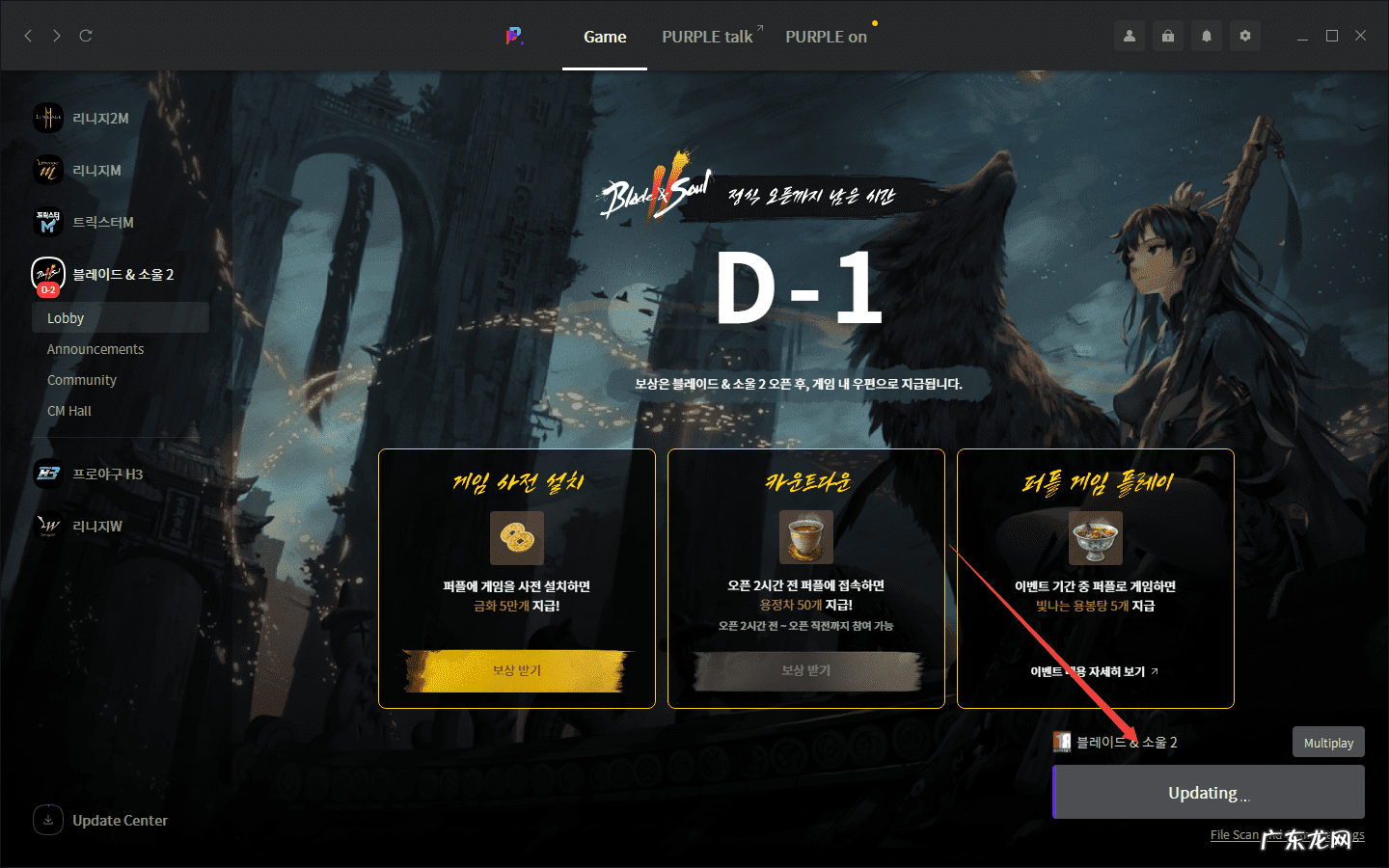 lol韩服手机客户端在线 韩服剑灵客户端百度网盘