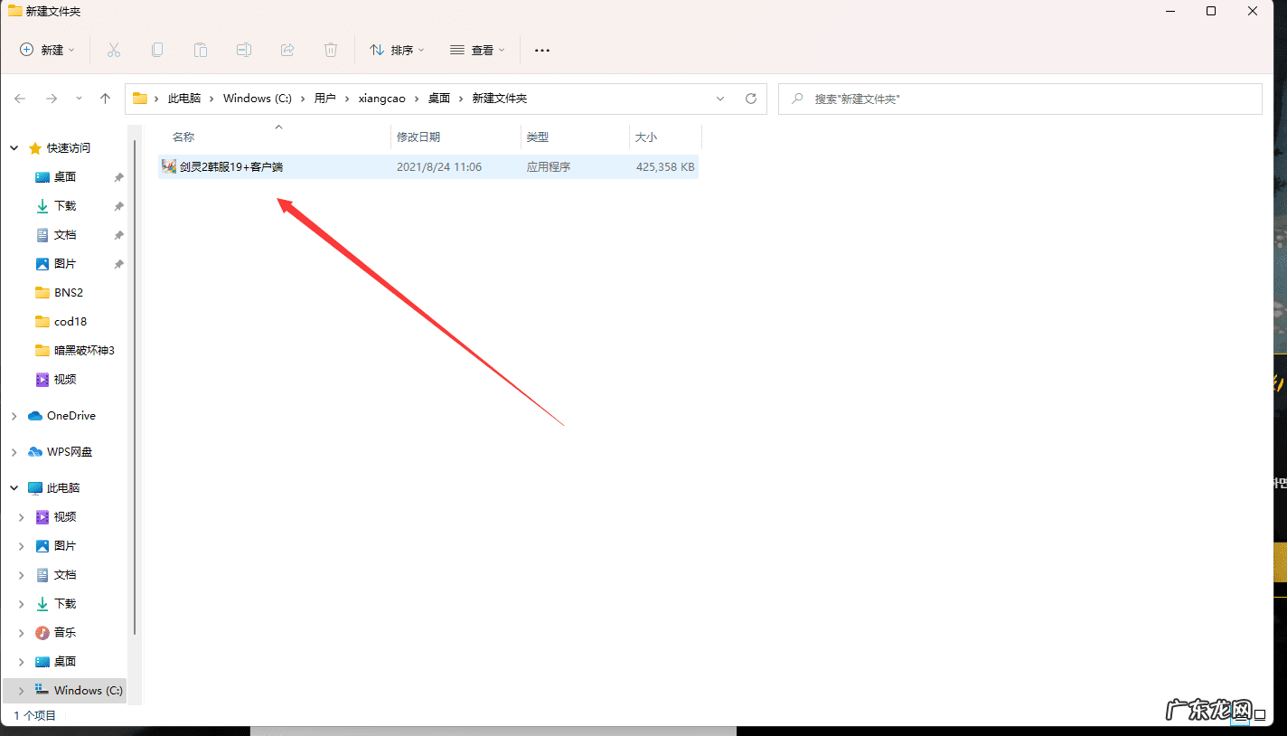 lol韩服手机客户端在线 韩服剑灵客户端百度网盘
