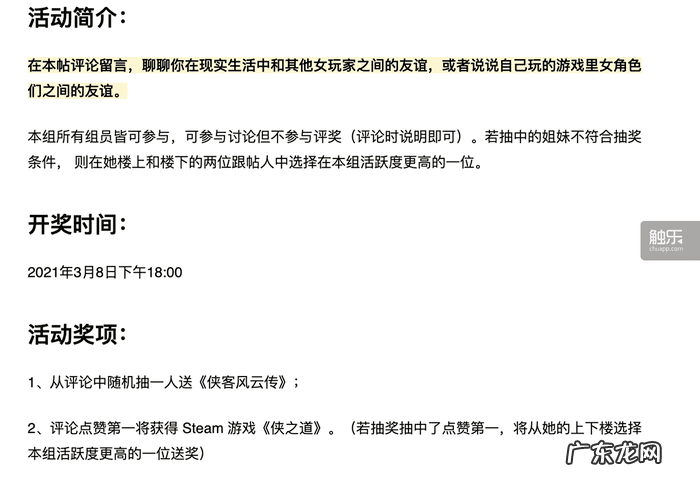 only one 游戏 Only游戏