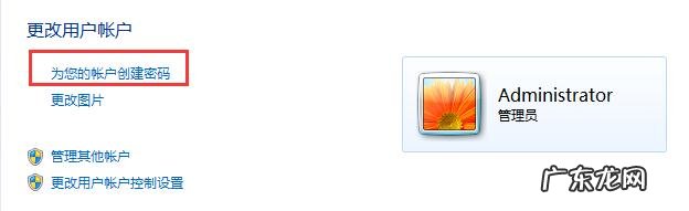 电脑如何设置密码锁屏 电脑开机的密码怎么设置密码