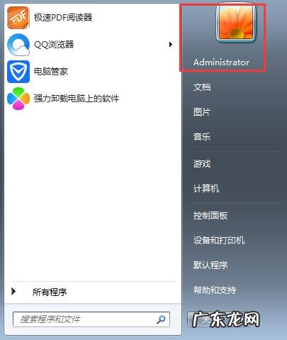 电脑如何设置密码锁屏 电脑开机的密码怎么设置密码