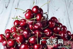 国内车厘子哪里产的最好吃 哪里产的车厘子最好吃?车厘子的上市时间