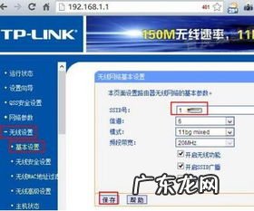 怎么重新设置路由器账号和密码 如何重新设置路由器wifi密码 无电脑