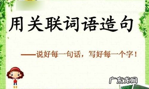 那么那么那么那么造句三年级下册 那么那么那么那么造句水果怎么写