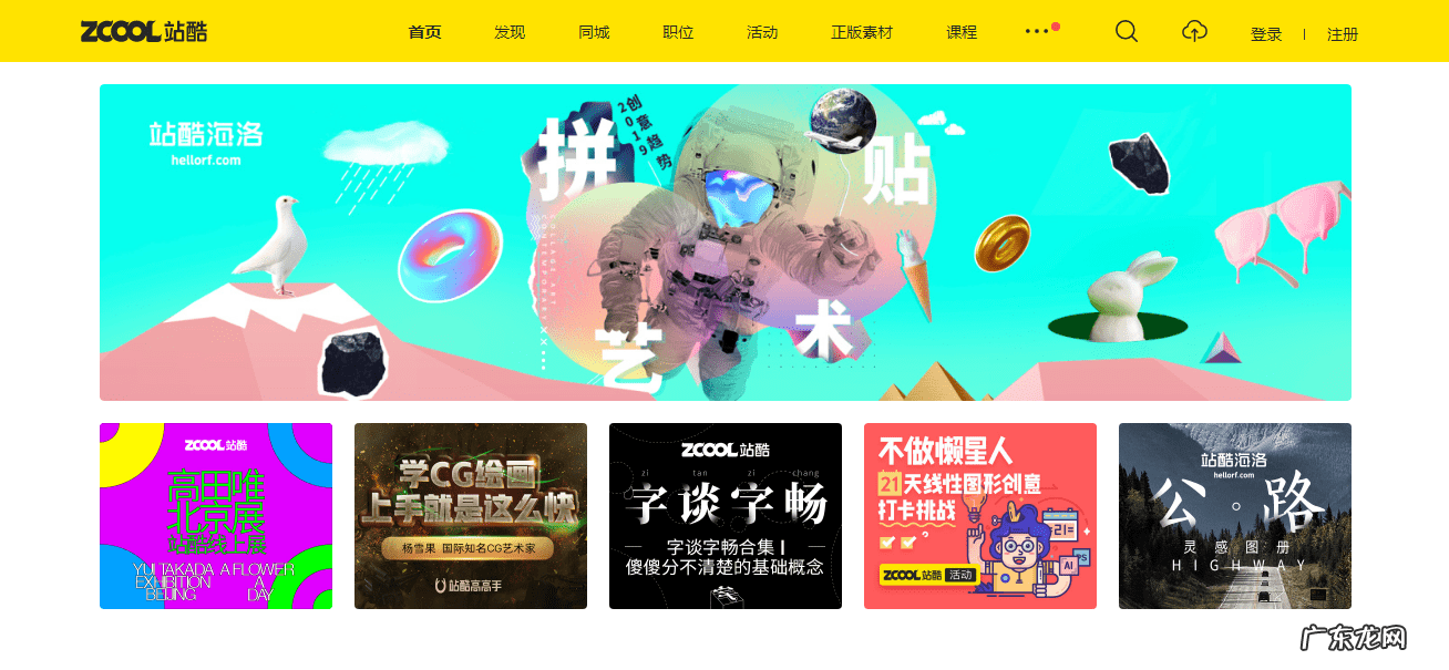 淘宝装修 淘宝装修网站有哪些