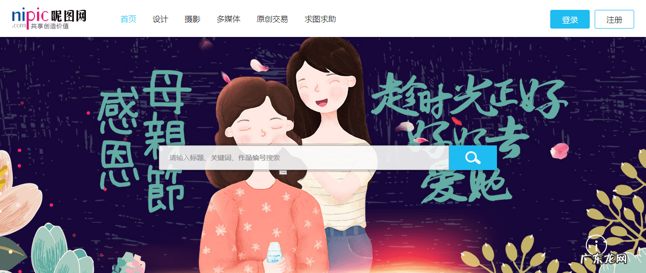 淘宝装修 淘宝装修网站有哪些