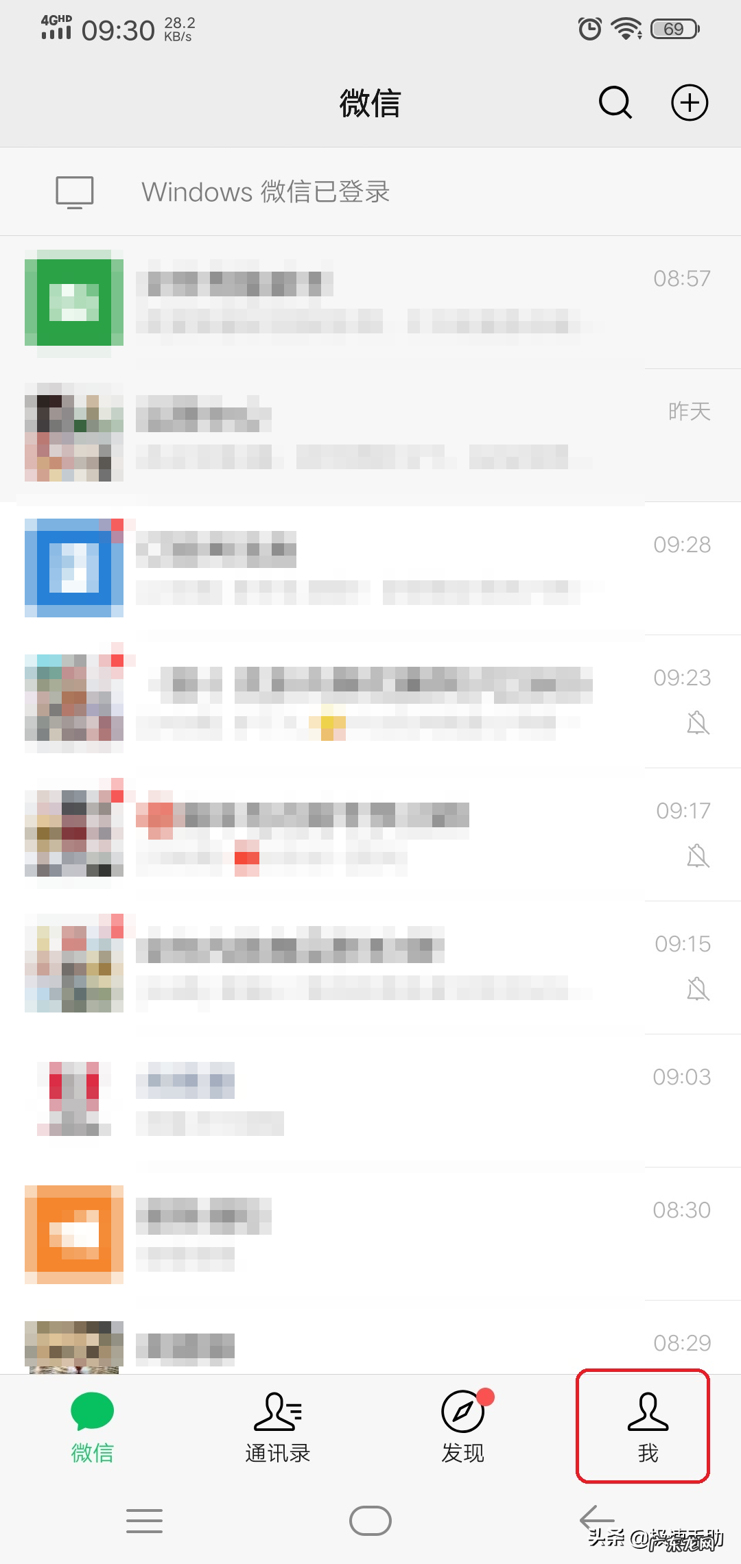 拍一拍怎么设置文字可爱 拍一拍设置内容