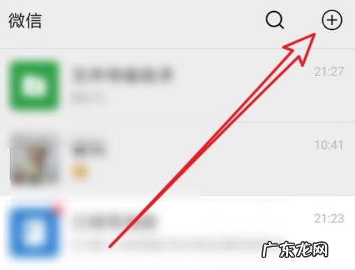 笔记本电脑能蹭网吗 笔记本电脑怎么蹭别人的wifi