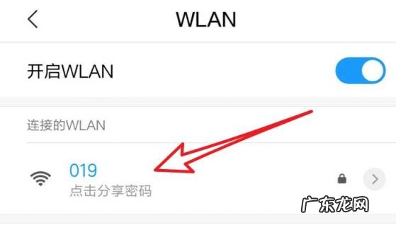 笔记本电脑能蹭网吗 笔记本电脑怎么蹭别人的wifi