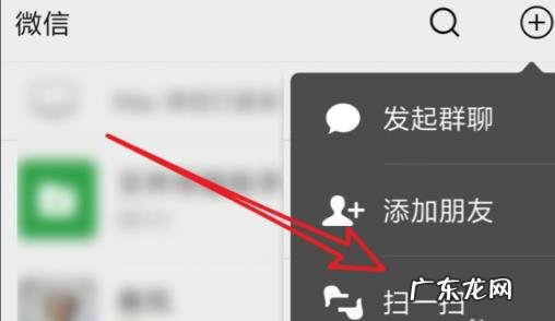 笔记本电脑能蹭网吗 笔记本电脑怎么蹭别人的wifi