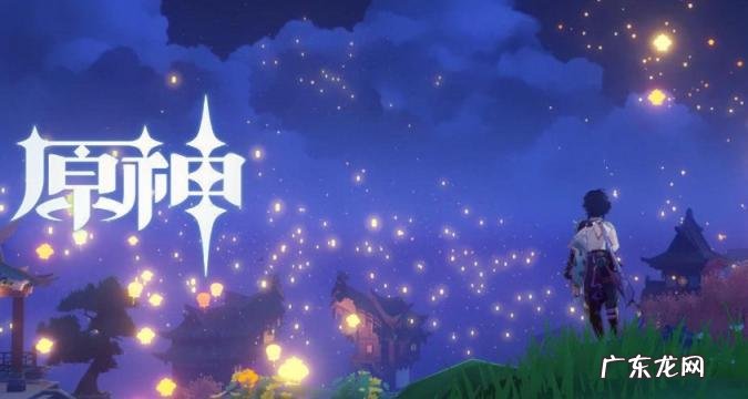 原神哪个角色最强2021 2021原神平民必练角色推荐