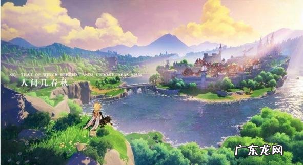 原神哪个角色最强2021 2021原神平民必练角色推荐