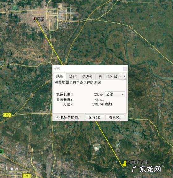 平顶山属于哪个省哪个市哪个县 河南省有个平顶山