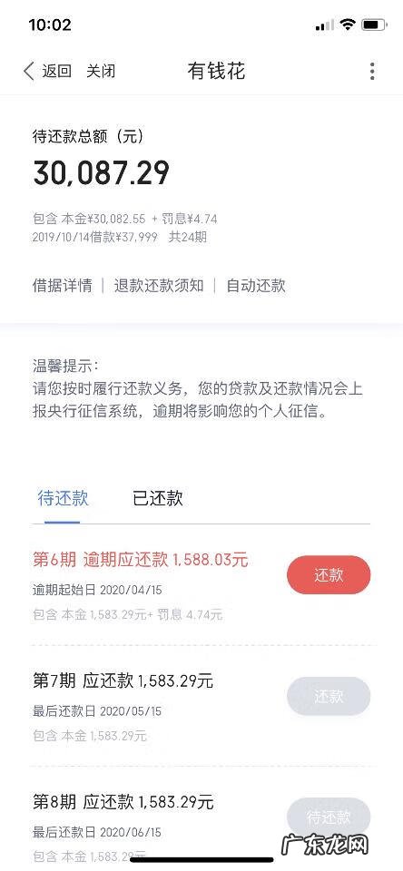 英孚线上课程官网 英孚英语培训机构