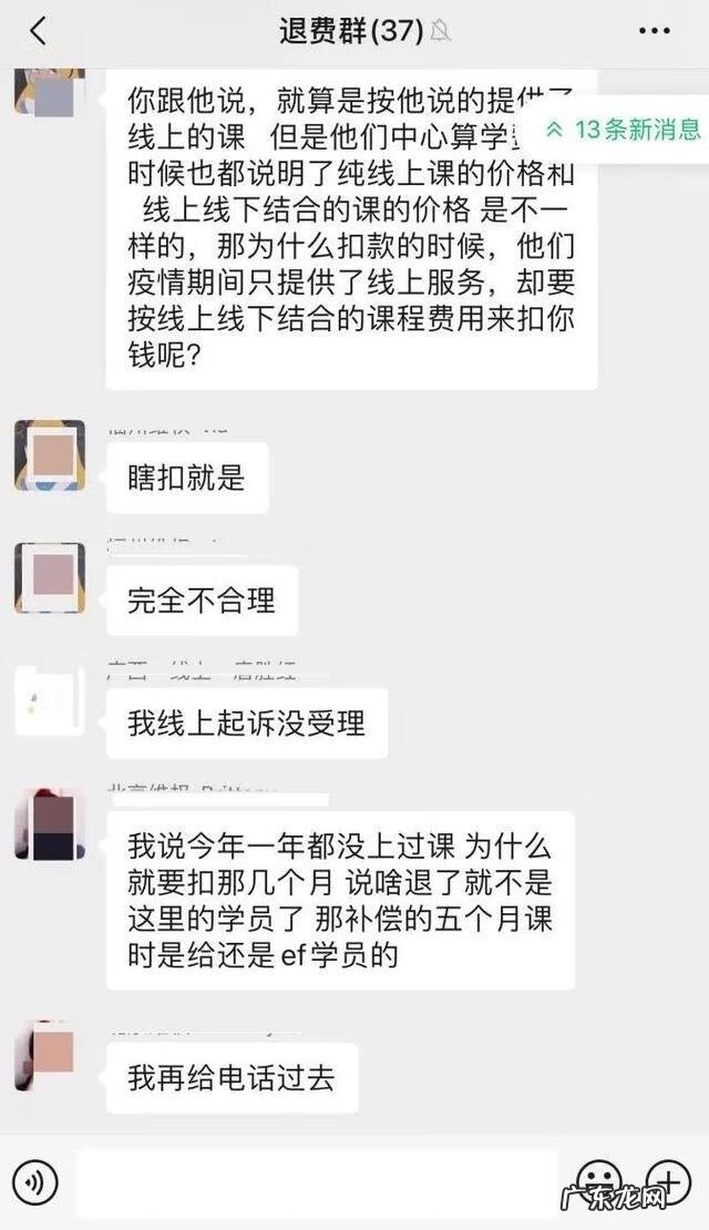 英孚线上课程官网 英孚英语培训机构