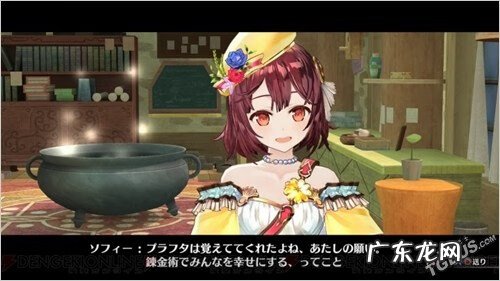 索菲的工作室下载 索菲的工作室好玩吗