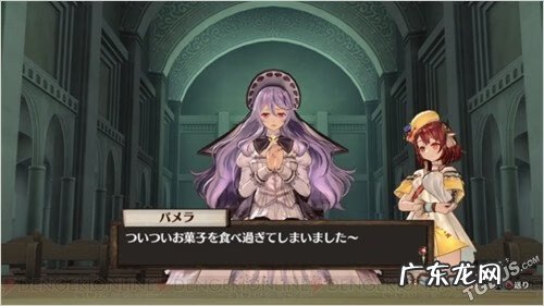 索菲的工作室下载 索菲的工作室好玩吗