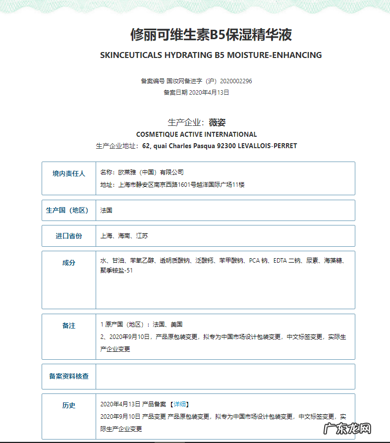 福建医丽可健康管理有限公司 医丽可