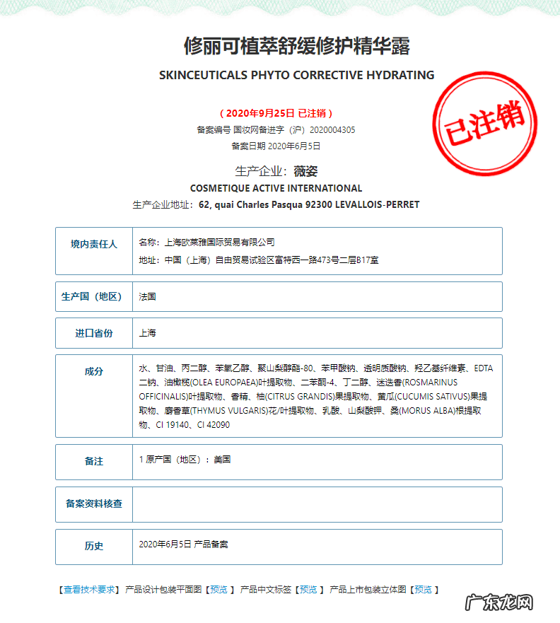 福建医丽可健康管理有限公司 医丽可