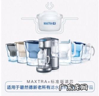 碧然德 开水 碧然德即热净水吧怎么用