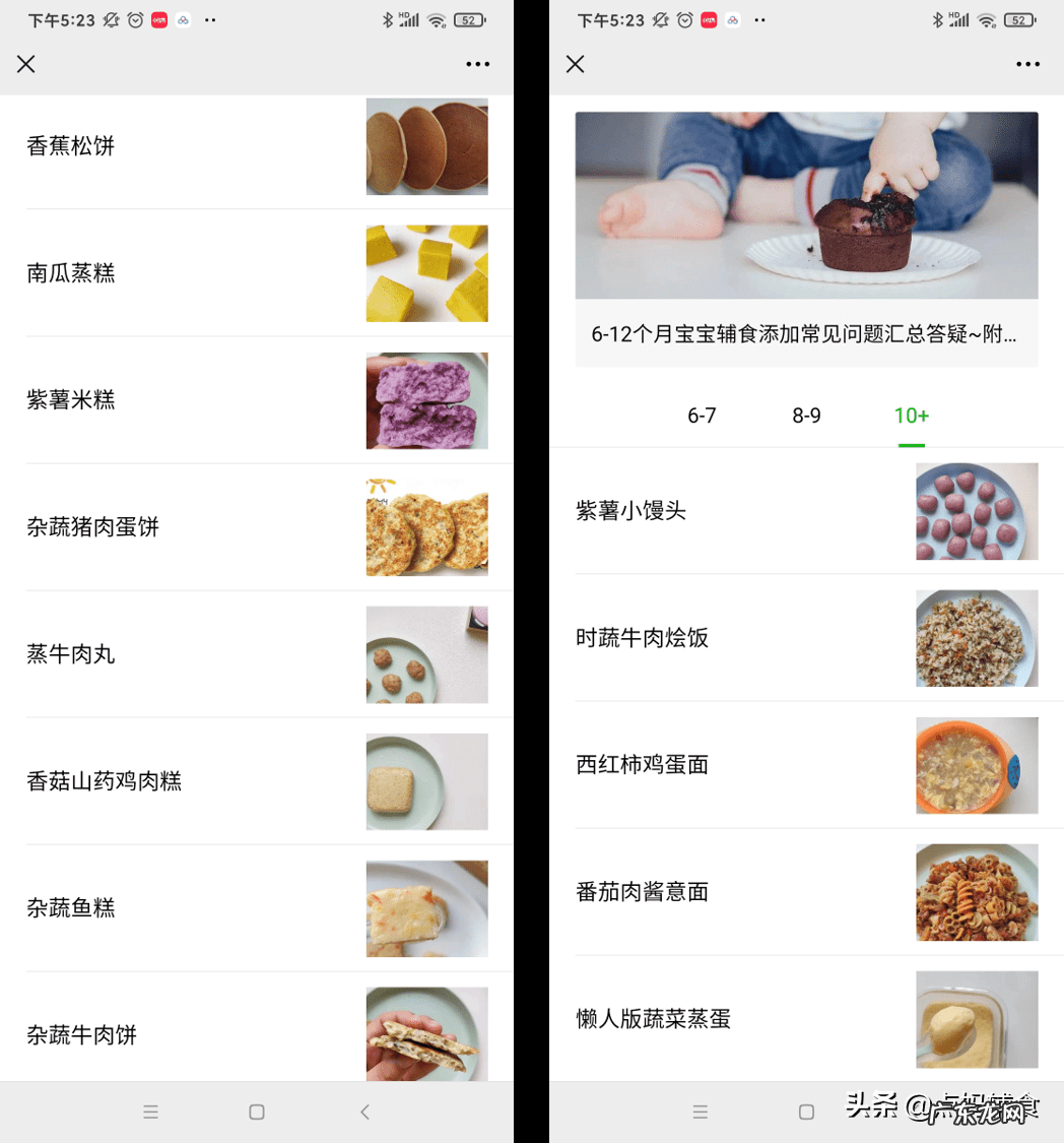 最适合宝宝吃的鱼 宝宝鱼