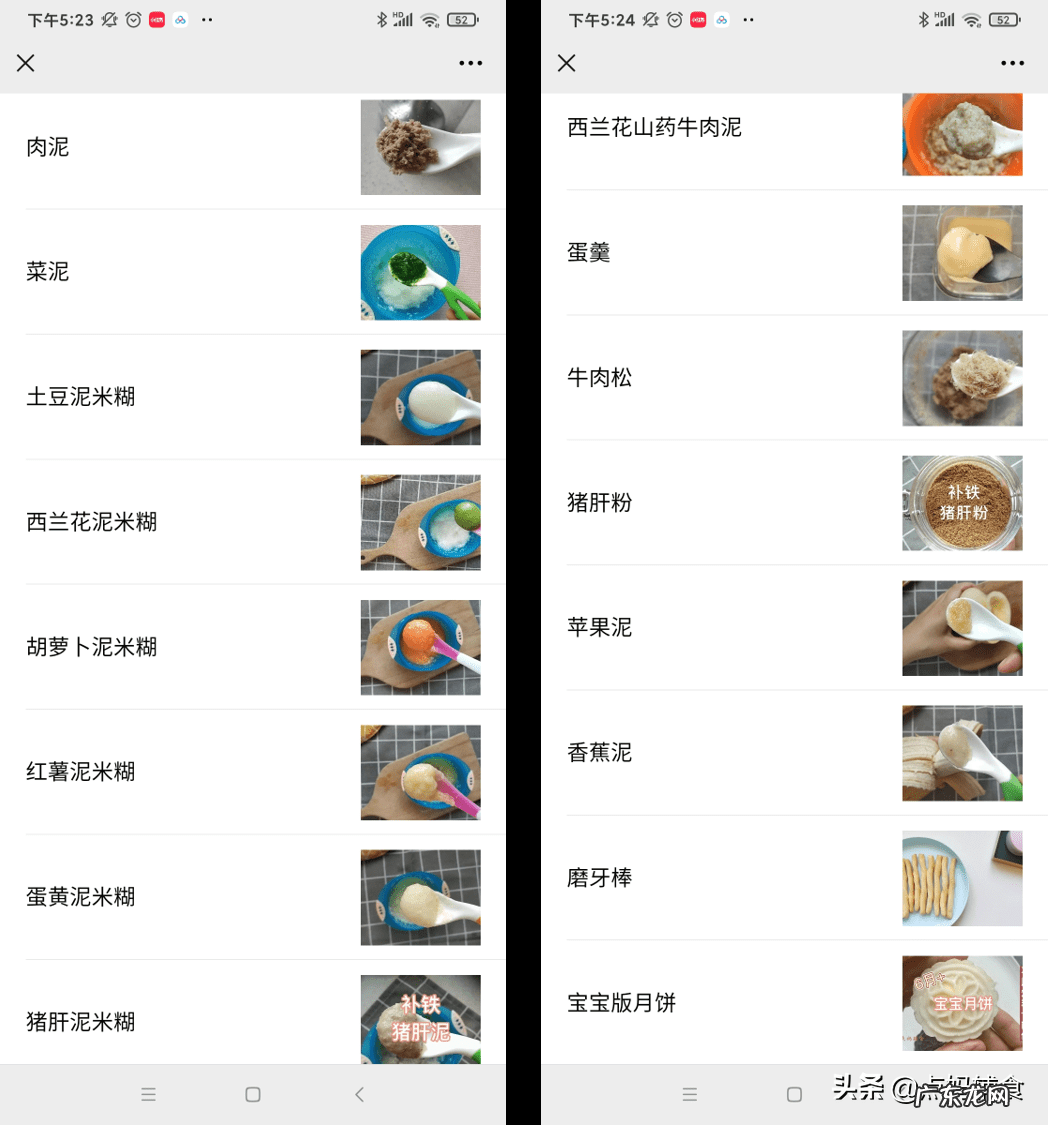 最适合宝宝吃的鱼 宝宝鱼