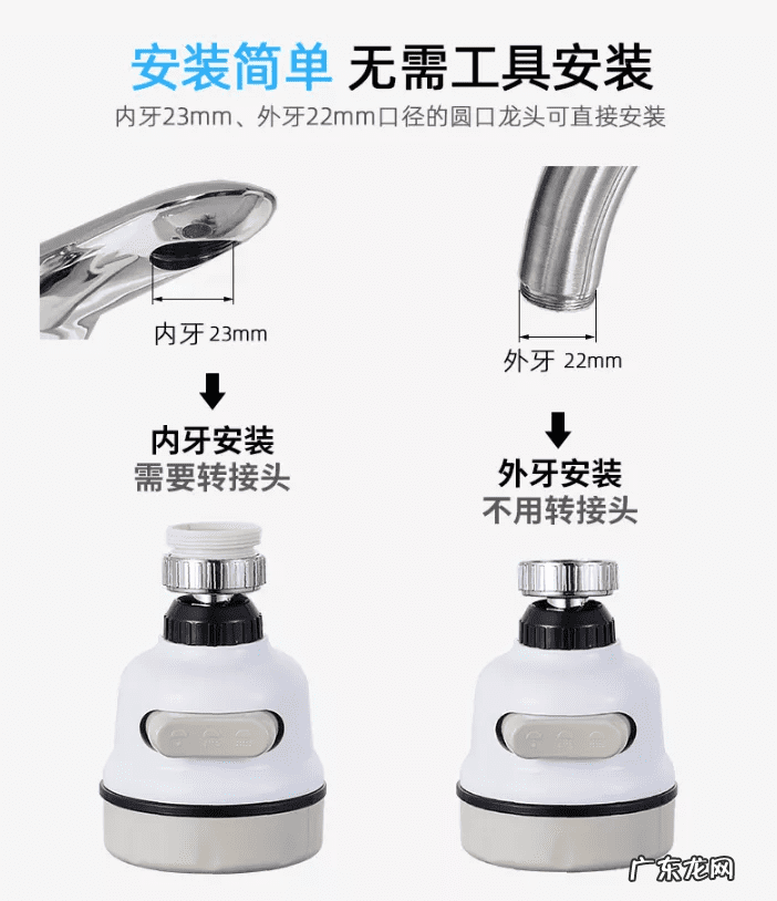 水龙头水压大怎么解决 水压大用什么水龙头