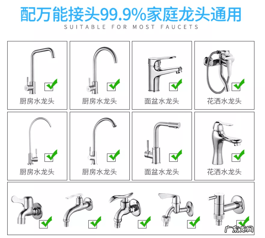 水龙头水压大怎么解决 水压大用什么水龙头
