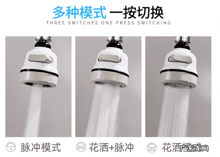 水龙头水压大怎么解决 水压大用什么水龙头