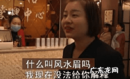 纹风水眉跟普通的有区别吗 女子花45万纹眉