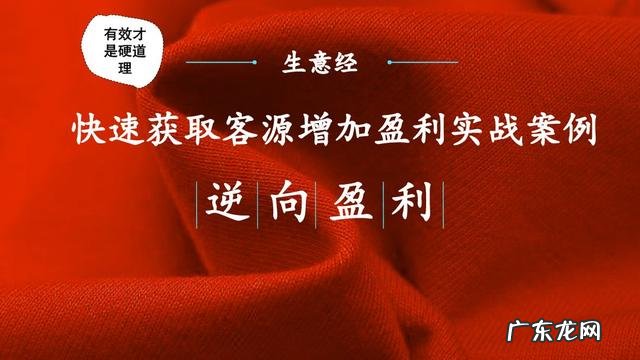 如何快速的把衣服卖出去 卖衣服赚钱利润有多大