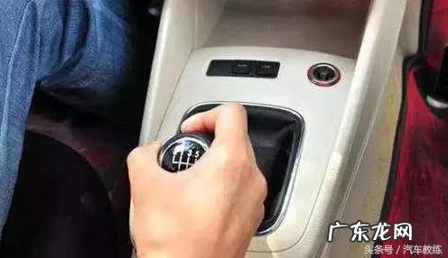 加减档的方法步骤 加减档的技巧