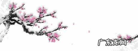 草木知春不久归百般红紫斗芳菲杨花榆荚无才思 草木知春不久归百般红紫斗芳菲杨花榆荚无才思书法