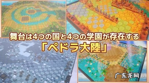 剑魔法与学园图集 剑魔法与学园3攻略