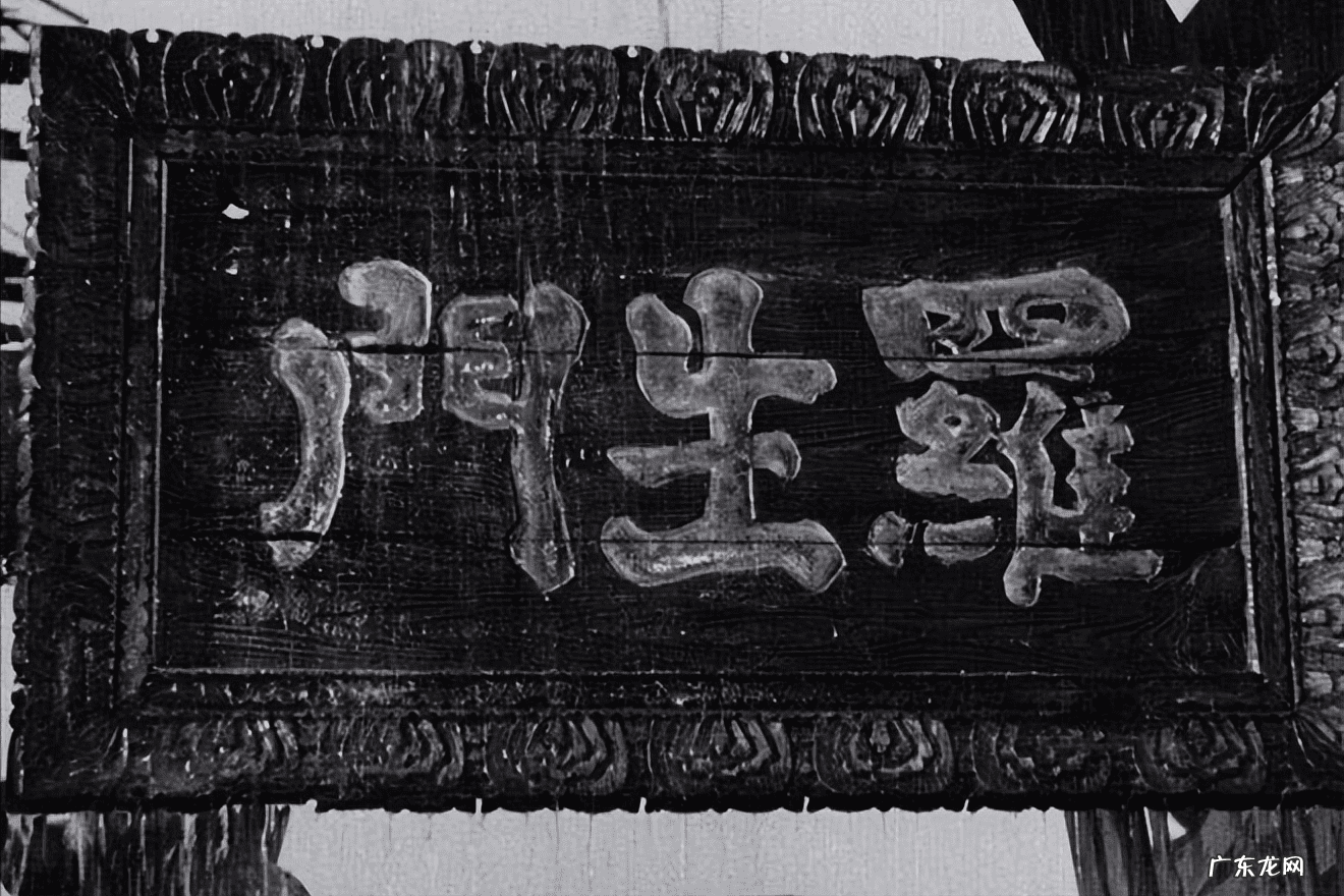 《罗生门》论文 罗城门