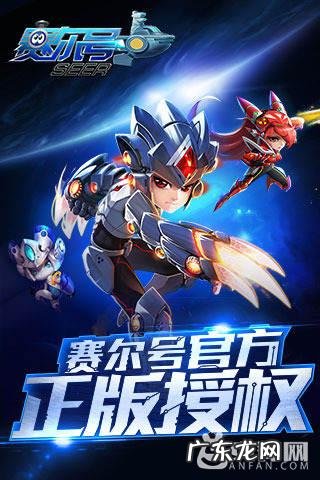 赛尔号虎类精灵 赛尔号猛虎王在哪里