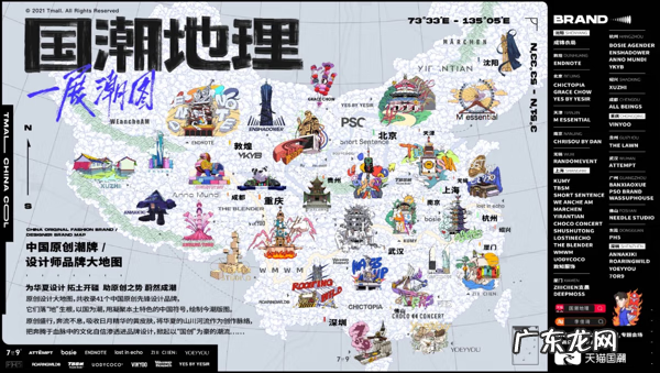 天猫旗舰店和专卖店的区别 天猫原创品牌有哪些