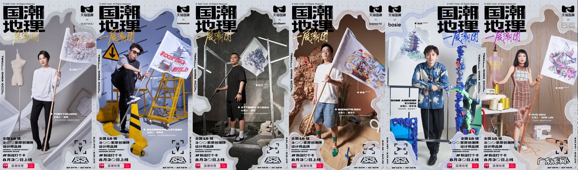 天猫旗舰店和专卖店的区别 天猫原创品牌有哪些