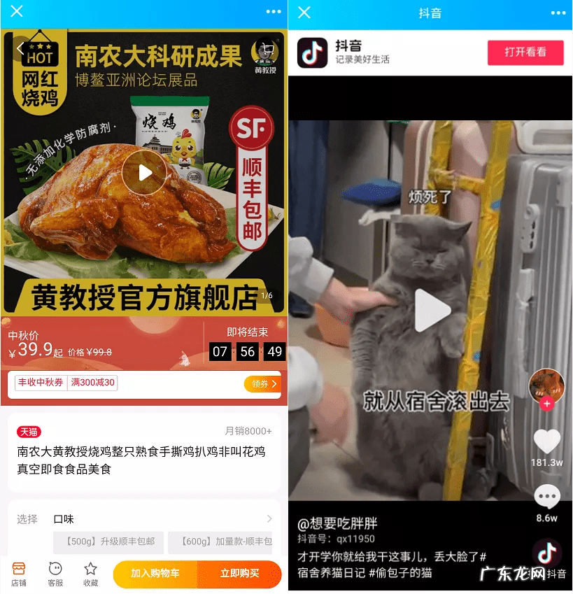 购物怎样加入购物车 淘宝加入购物车怎么买