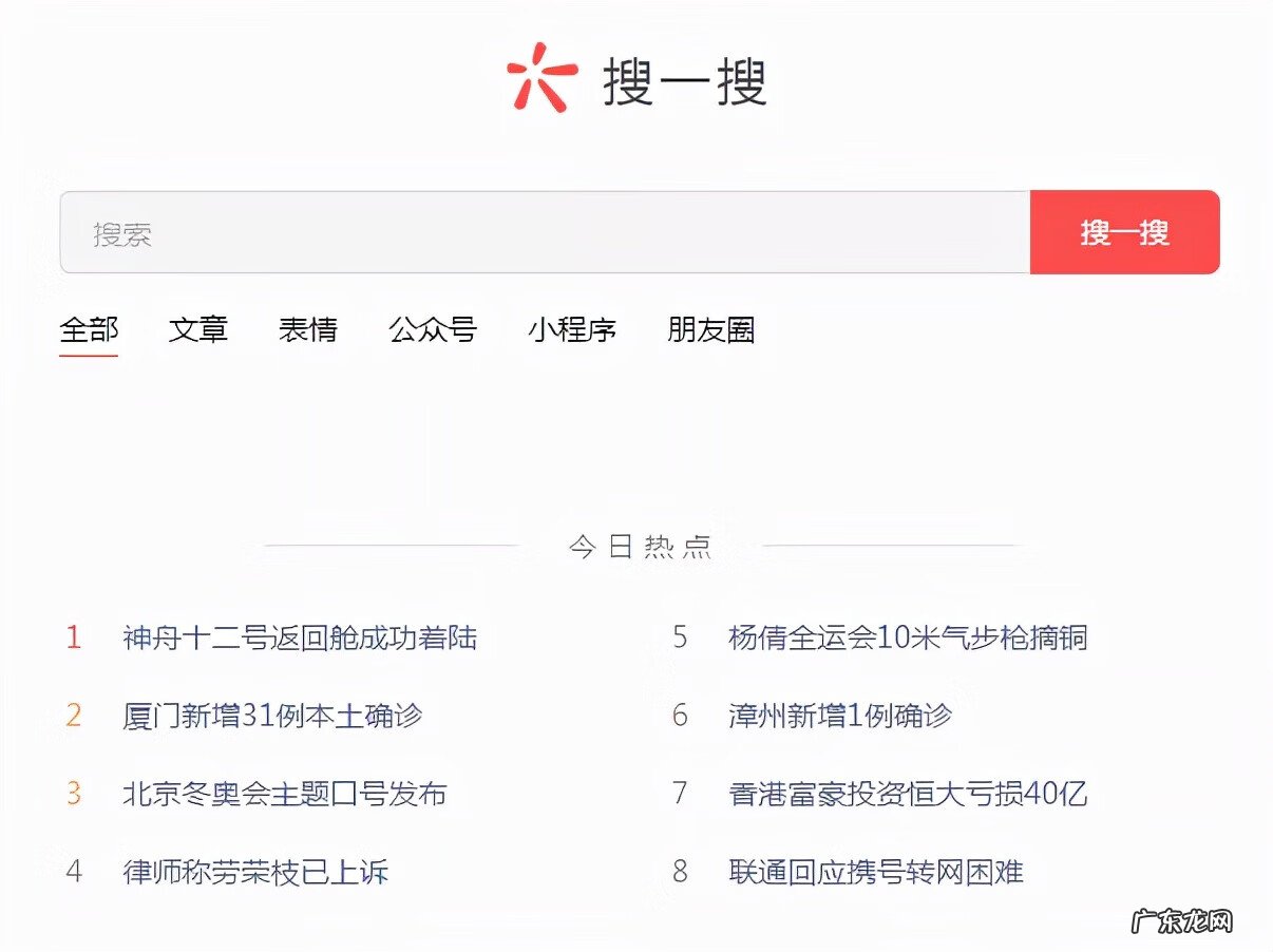 购物怎样加入购物车 淘宝加入购物车怎么买