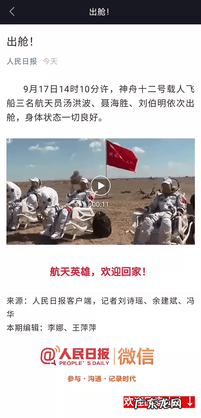 购物怎样加入购物车 淘宝加入购物车怎么买