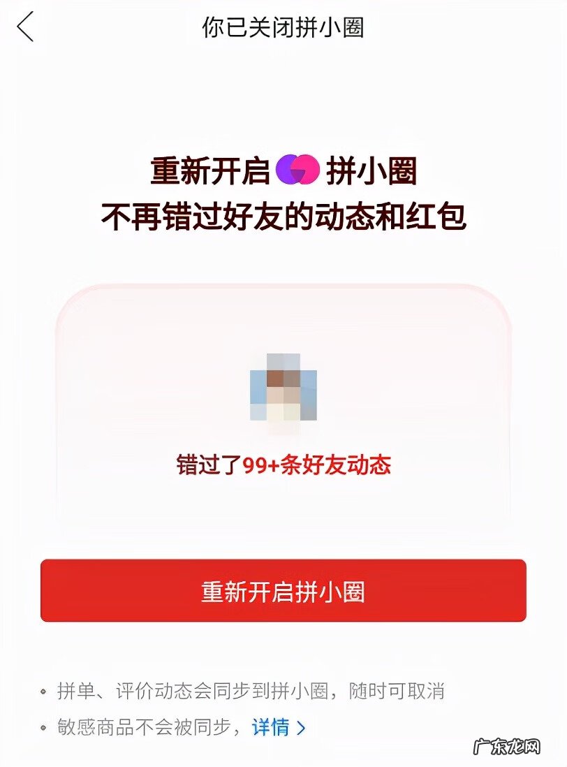 购物怎样加入购物车 淘宝加入购物车怎么买