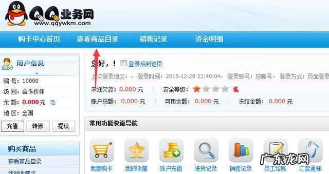卡盟业务 卡盟代理是什么意思啊