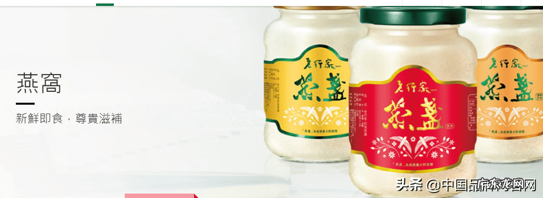 燕窝有几个品种哪个最好 燕窝什么牌子好?