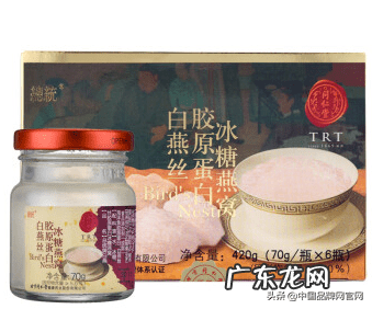 燕窝有几个品种哪个最好 燕窝什么牌子好?