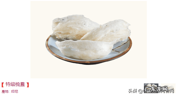 燕窝有几个品种哪个最好 燕窝什么牌子好?