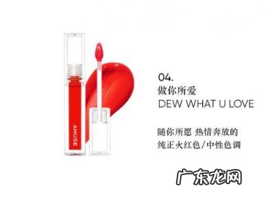 canmake唇釉 amuse唇釉怎么样