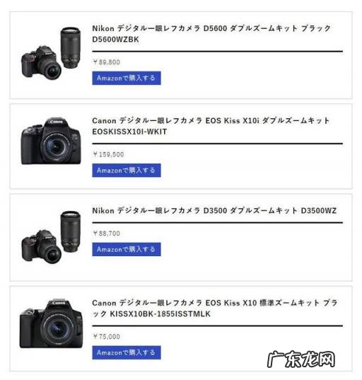 2021性价比高的单反相机推荐 2021年上半年微单销量排行榜