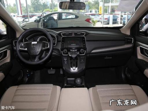 本田新款crv报价及图片尾部 东风本田crv标配